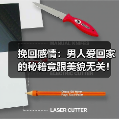 挽回感情：男人爱回家的秘籍竟跟美貌无关！（图1）