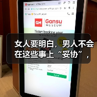 女人要明白，男人不会在这些事上“妥协”，可能是把你当备胎（图2）