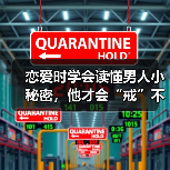 恋爱时学会读懂男人小秘密，他才会“戒”不掉你，更加宠爱你（图3）