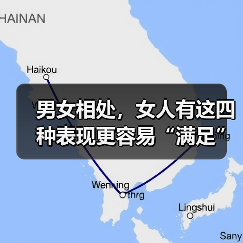 男女相处，女人有这四种表现更容易“满足”，男人一定要珍惜（图3）