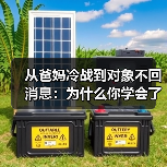从爸妈冷战到对象不回消息：为什么你学会了用沉默惩罚对方？（图4）