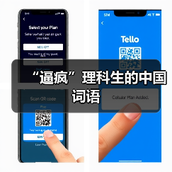 “逼疯”理科生的中国词语（图3）