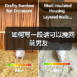 如何写一段话可以挽回前男友（图4）