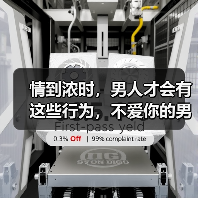 情到浓时,男人才会有这些行为,不爱你的男人绝不会做(图3) 情到浓时,男人才会有这些行为,不爱你的男人绝不会做(图3)