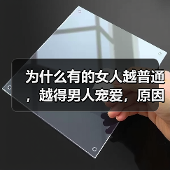 为什么有的女人越普通，越得男人宠爱，原因让人想不到（图2）