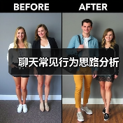 口才训练必学总结分析法技巧及思路解析