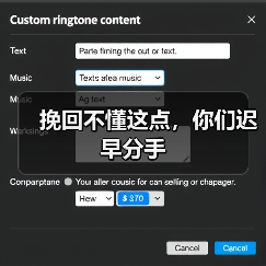 挽回不懂这点，你们迟早分手（图3）