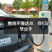 挽回不懂这点，你们迟早分手（图2）