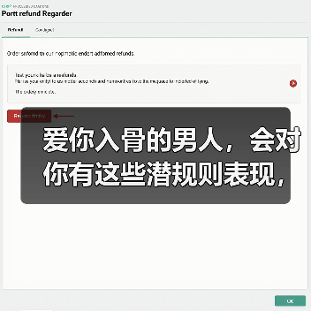 爱你入骨的男人,会对你有这些潜规则表现,10个有9个都这样(图4) 爱你入骨的男人,会对你有这些潜规则表现,10个有9个都这样(图4)