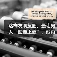 这样发朋友圈，最让男人“痴迷上瘾”，他再冷酷也会求着你挽回（图1）
