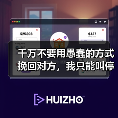 千万不要用愚蠢的方式挽回对方，我只能叫停！（图2）