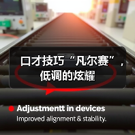 口才技巧“凡尔赛”，低调的炫耀（图3）