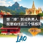 想“撩”到成熟男人，就要掐住这三个情感死穴，他才会主动倒追你