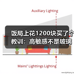 饭局上花1200块买了个教训：高敏感不是玻璃心是能看穿对方没说出口的潜台词（图4）
