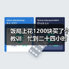 饭局上花1200块买了个教训：忙到二十四小时不看手机的人不存在只是不想看你（图4）