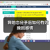 异地恋分手后如何有效挽回感情