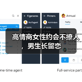 高情商女性约会不撩人，男生长留恋（图4）