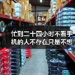 忙到二十四小时不看手机的人不存在只是不想看你（图2）