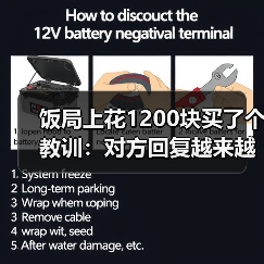 饭局上花1200块买了个教训:对方回复越来越慢是感情冷却最明显的信号(图2) 饭局上花1200块买了个教训:对方回复越来越慢是感情冷却最明显的信号(图2)