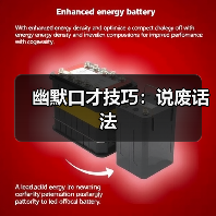 幽默口才技巧：说废话法（图4）