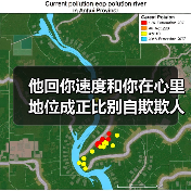 他回你速度和你在心里地位成正比别自欺欺人（图4）