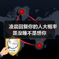 凌晨回复你的人大概率是没睡不是想你(图1) 凌晨回复你的人大概率是没睡不是想你(图1)