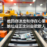 他回你速度和你在心里地位成正比别自欺欺人(图4) 他回你速度和你在心里地位成正比别自欺欺人(图4)