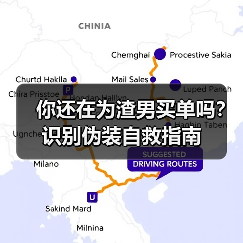 你还在为渣男买单吗?识别伪装自救指南(图4) 你还在为渣男买单吗?识别伪装自救指南(图4)