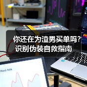 你还在为渣男买单吗?识别伪装自救指南(图1) 你还在为渣男买单吗?识别伪装自救指南(图1)