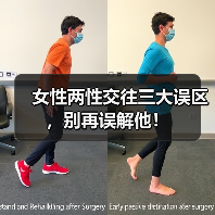 女性两性交往三大误区,别再误解他!(图1) 女性两性交往三大误区,别再误解他!(图1)