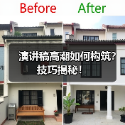 演讲稿高潮如何构筑?技巧揭秘!(图3) 演讲稿高潮如何构筑?技巧揭秘!(图3)
