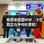 他愿意复盘吵架，才是真正在乎你的表现！（图2）