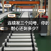 连续发三个问号,你的耐心还剩多少?(图4) 连续发三个问号,你的耐心还剩多少?(图4)