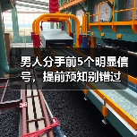 男人分手前5个明显信号,提前预知别错过(图3) 男人分手前5个明显信号,提前预知别错过(图3)