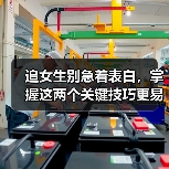 追女生别急着表白,掌握这两个关键技巧更易成功!(图1) 追女生别急着表白,掌握这两个关键技巧更易成功!(图1)