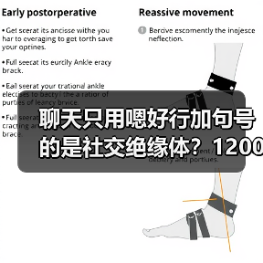 聊天只用嗯好行加句号的是社交绝缘体?1200块教会我如何聊天(图4) 聊天只用嗯好行加句号的是社交绝缘体?1200块教会我如何聊天(图4)