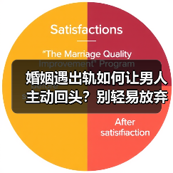 婚姻遇出轨如何让男人主动回头?别轻易放弃这段婚姻(图2) 婚姻遇出轨如何让男人主动回头?别轻易放弃这段婚姻(图2)