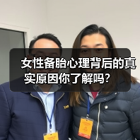 女性备胎心理背后的真实原因你了解吗?(图4) 女性备胎心理背后的真实原因你了解吗?(图4)