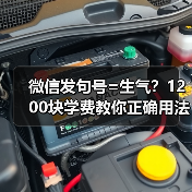微信发句号=生气?1200块学费教你正确用法(图4) 微信发句号=生气?1200块学费教你正确用法(图4)