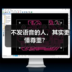 不发语音的人,其实更懂尊重?(图2) 不发语音的人,其实更懂尊重?(图2)