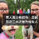 男人真正有担当，是做到这三点还是为难女人？（图2）