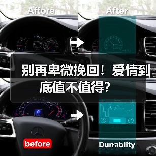 别再卑微挽回！爱情到底值不值得？（图1）