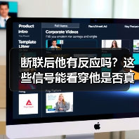 断联后他有反应吗?这些信号能看穿他是否真心爱你(图3) 断联后他有反应吗?这些信号能看穿他是否真心爱你(图3)