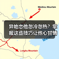 异地恋他忽冷忽热?掌握这些技巧让他心甘情愿留下(图2) 异地恋他忽冷忽热?掌握这些技巧让他心甘情愿留下(图2)