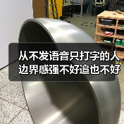 从不发语音只打字的人边界感强不好追也不好骗,但换种方式或许能打开局面(图1) 从不发语音只打字的人边界感强不好追也不好骗,但换种方式或许能打开局面(图1)