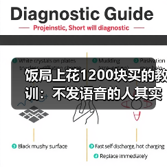饭局上花1200块买的教训:不发语音的人其实更有教养(图4) 饭局上花1200块买的教训:不发语音的人其实更有教养(图4)