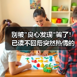 别被 别被