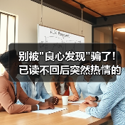 别被 别被