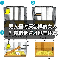 男人最讨厌怎样的女人？接纳缺点才能守住真爱（图3）
