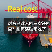对方已读不回三次还回应?别再演独角戏了(图4) 对方已读不回三次还回应?别再演独角戏了(图4)